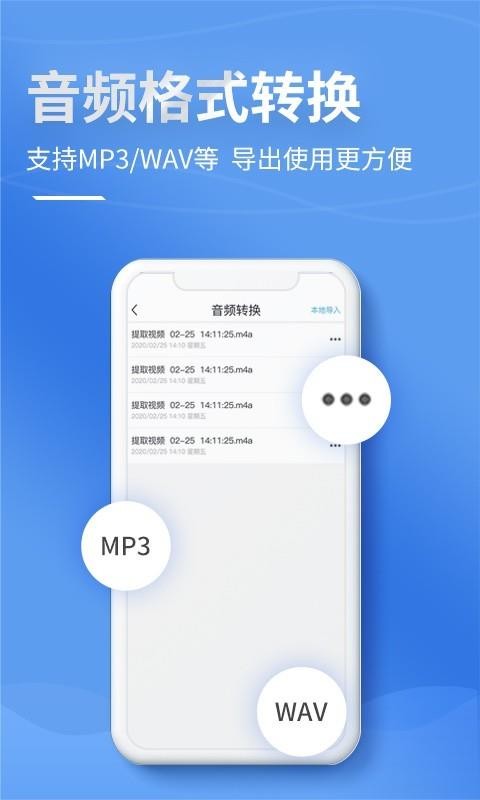 ¼תǿֻapp-¼תǿ v2.0.0 ֻ