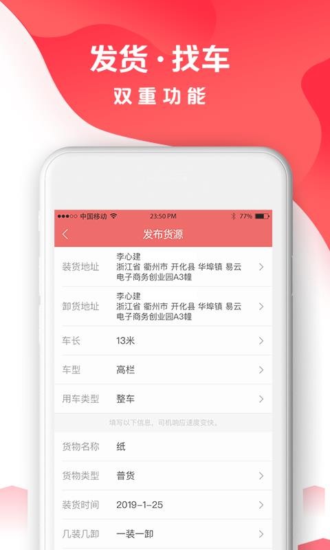 ʡ»ֻapp-ʡ» v2.7.1 ׿
