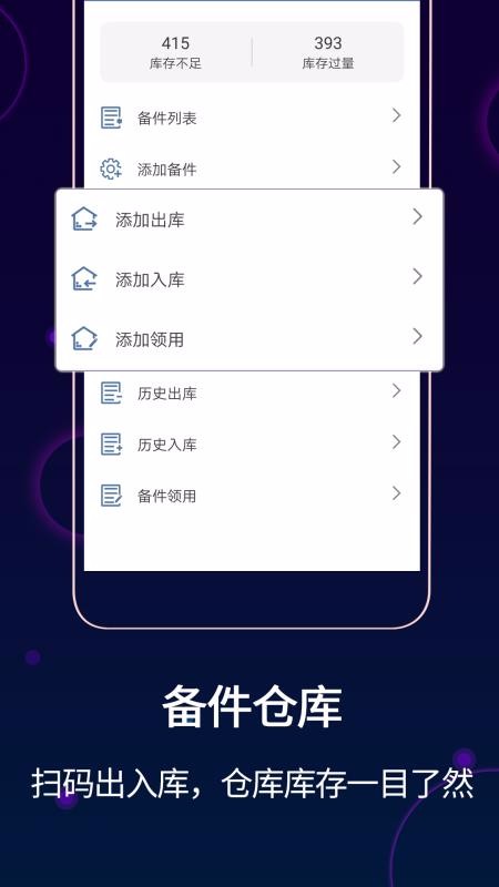 豸άֻapp-豸ά v3.5.0 ׿