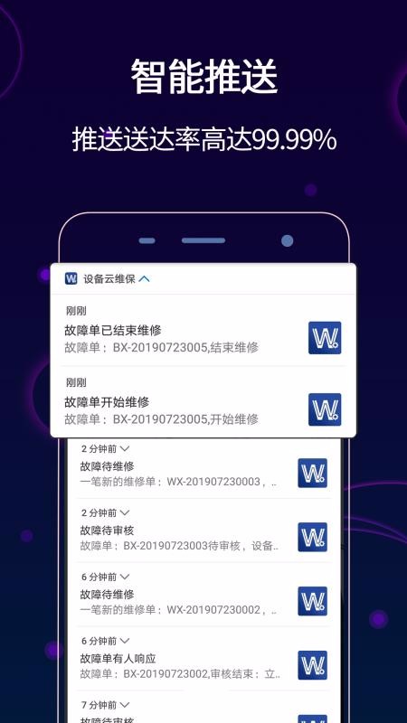豸άֻapp-豸ά v3.5.0 ׿