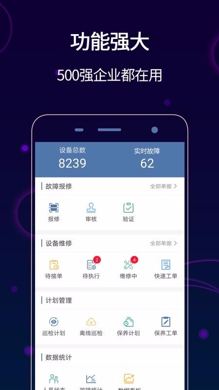 豸άֻapp-豸ά v3.5.0 ׿