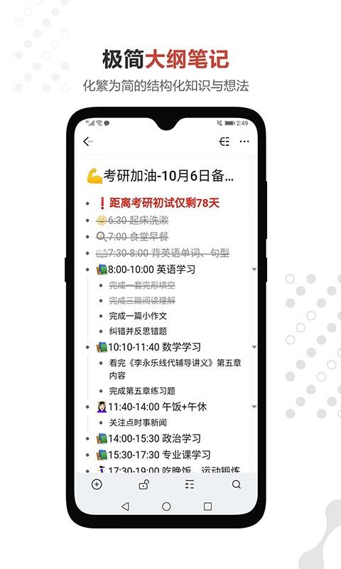 Ļֻapp-Ļ v2.3.0 ׿
