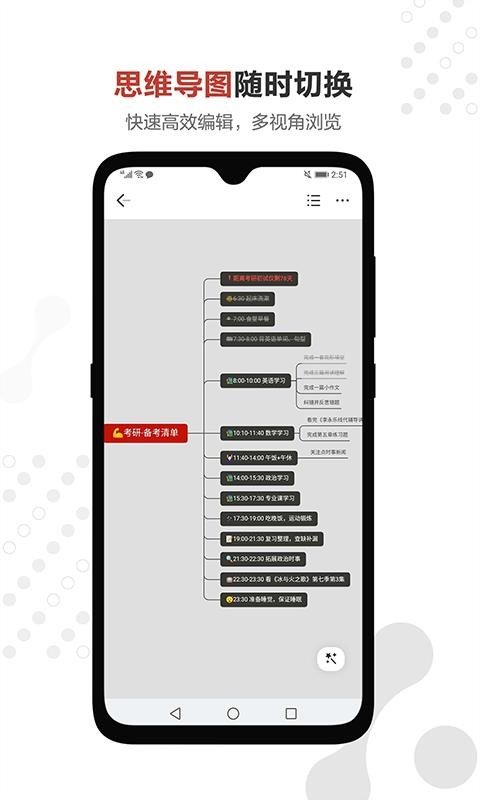 Ļֻapp-Ļ v2.3.0 ׿