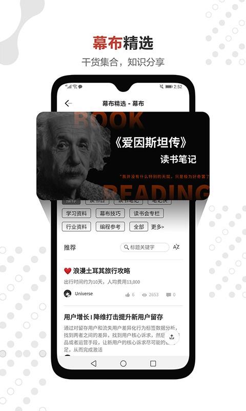 Ļֻapp-Ļ v2.3.0 ׿