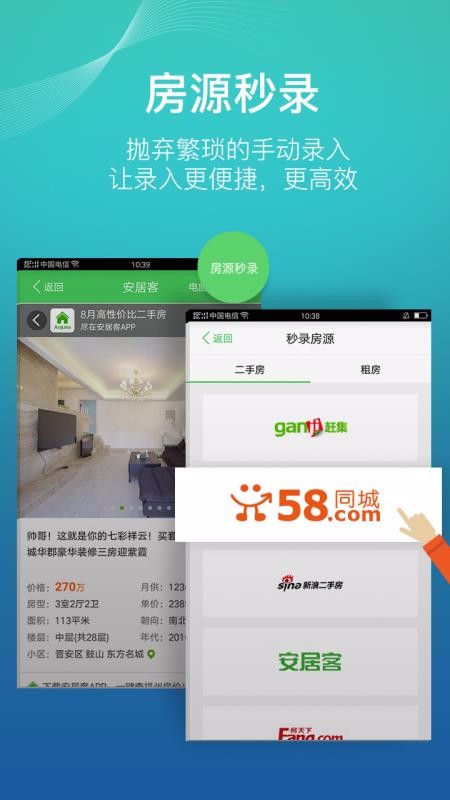 Сֻapp-С v3.11.7.2 ׿