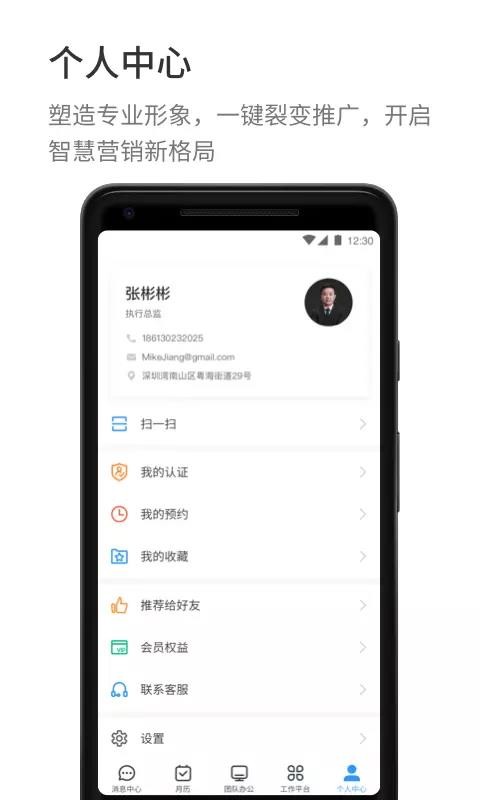 TeamKitֻapp-TeamKit v3.6.3 ֻ