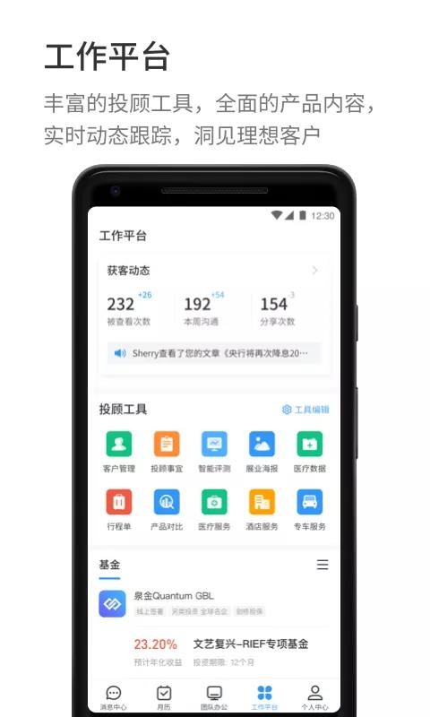 TeamKitֻapp-TeamKit v3.6.3 ֻ