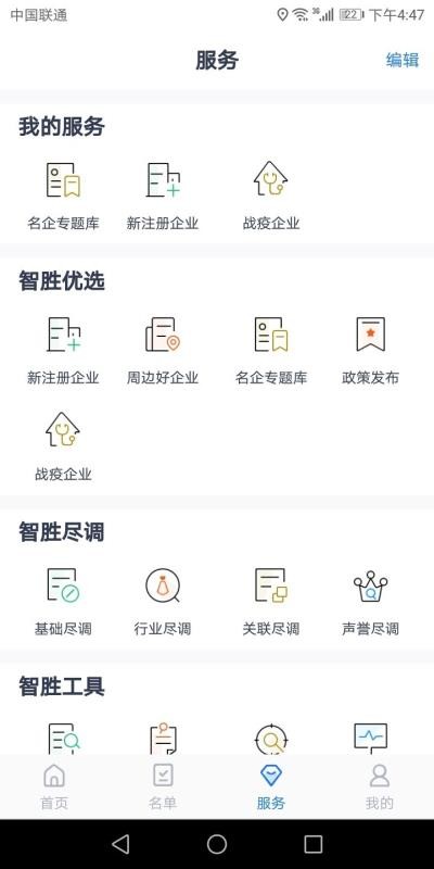 ˶ֻ̽app-˶̽ v1.0.1 ֻ