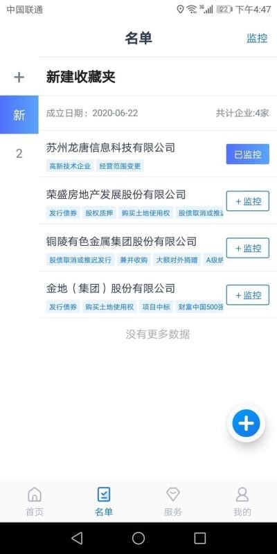 ˶ֻ̽app-˶̽ v1.0.1 ֻ