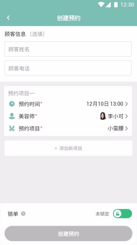 ֻܼapp-ܼ v2.2.4 ֻ