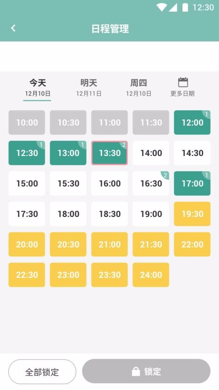 ֻܼapp-ܼ v2.2.4 ֻ