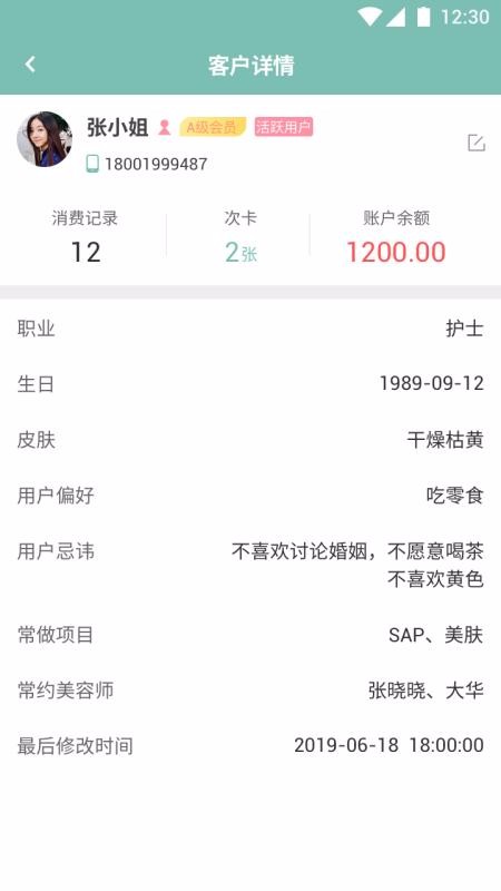 ֻܼapp-ܼ v2.2.4 ֻ