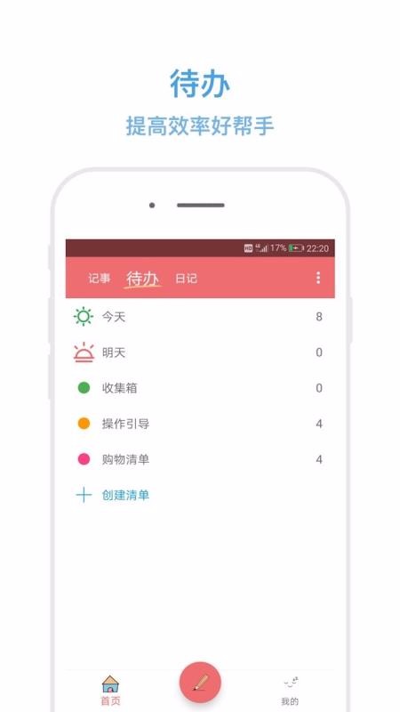 Ǽֻapp-Ǽ v3.9.9 ׿