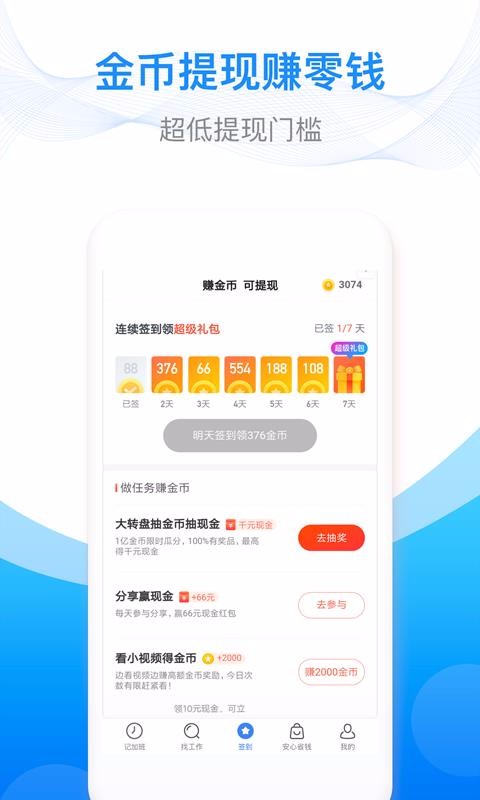 ļǼӰֻapp-ļǼӰ v6.5.80 ֻ