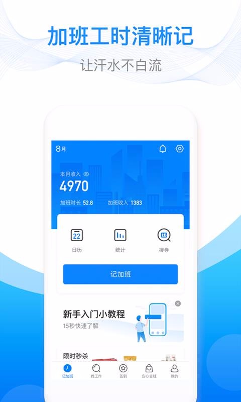 ļǼӰֻapp-ļǼӰ v6.5.80 ֻ