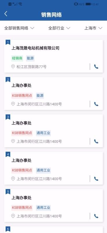 KSB ApplianZֻapp-KSB ApplianZ v1.1.2 ׿