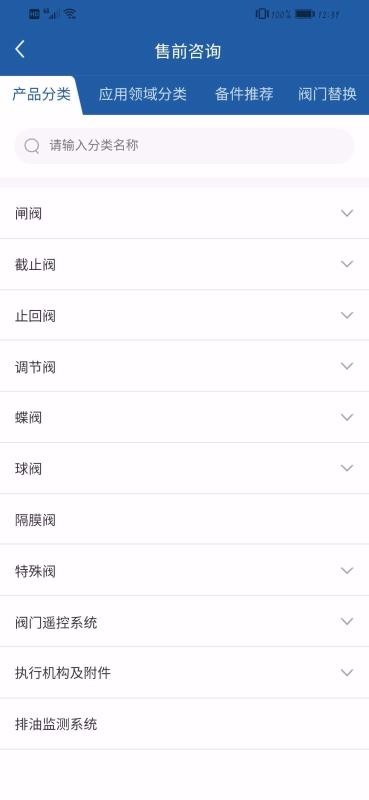 KSB ApplianZֻapp-KSB ApplianZ v1.1.2 ׿
