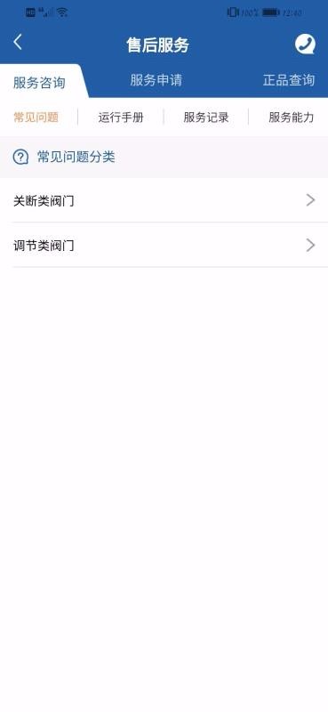 KSB ApplianZֻapp-KSB ApplianZ v1.1.2 ׿