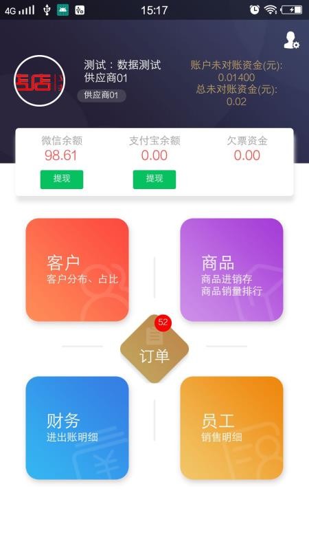 ƹֻapp-ƹ v2.0.10 ֻ