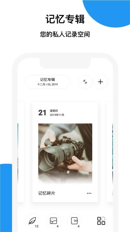 Ƭֻapp-Ƭ v3.1.6 ֻ