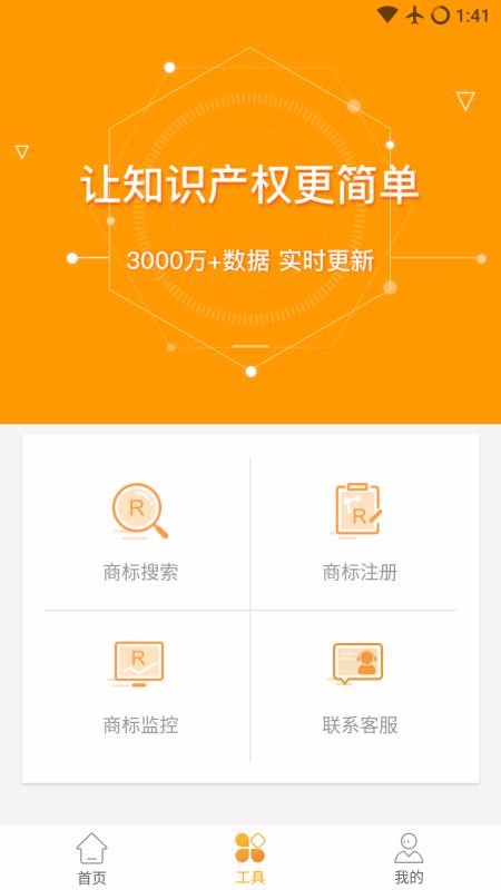 Ȩʦֻapp-Ȩʦ v6.5.1 ׿