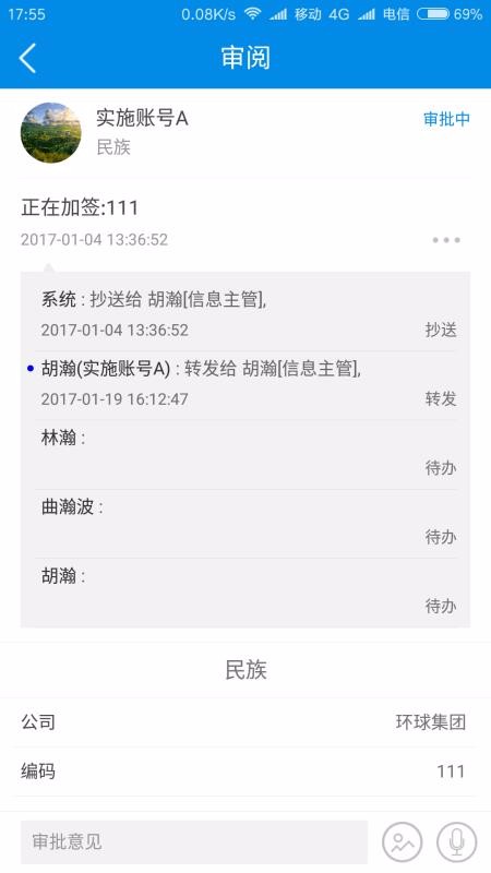 RIMֻapp-RIM v2.4.13 ֻ