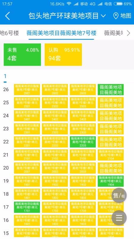 RIMֻapp-RIM v2.4.13 ֻ