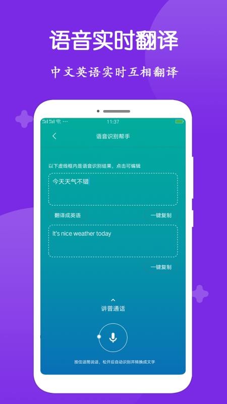 ¼תִʦֻapp-¼תִʦ v1.2.9 ֻ