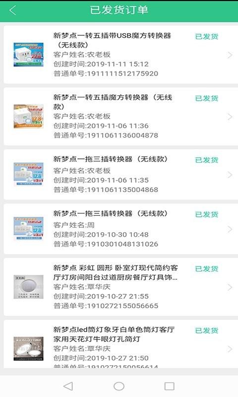 װС̶ֻapp-װС̶ v1.1.70 ׿