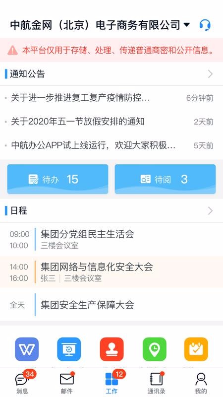 칫ֻapp-칫 v1.5.3 ֻ