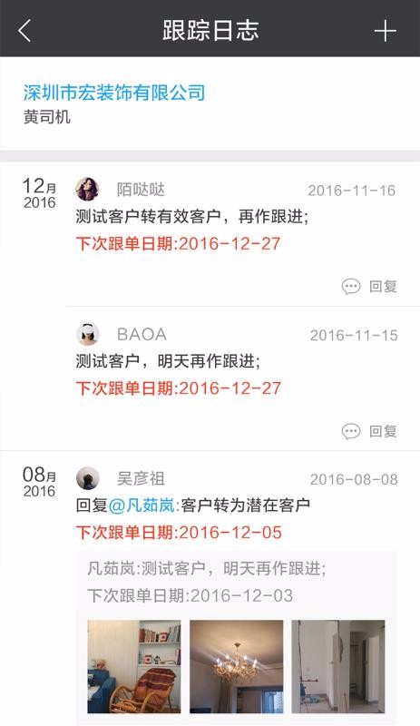 װֻapp-װ v4.5.1 ׿