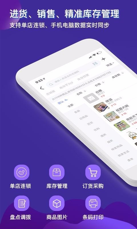 Ѷ걦ֻapp-Ѷ걦 v2.3.5 ֻ
