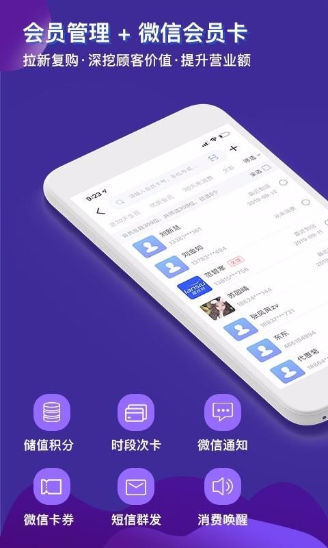 Ѷ걦ֻapp-Ѷ걦 v2.3.5 ֻ