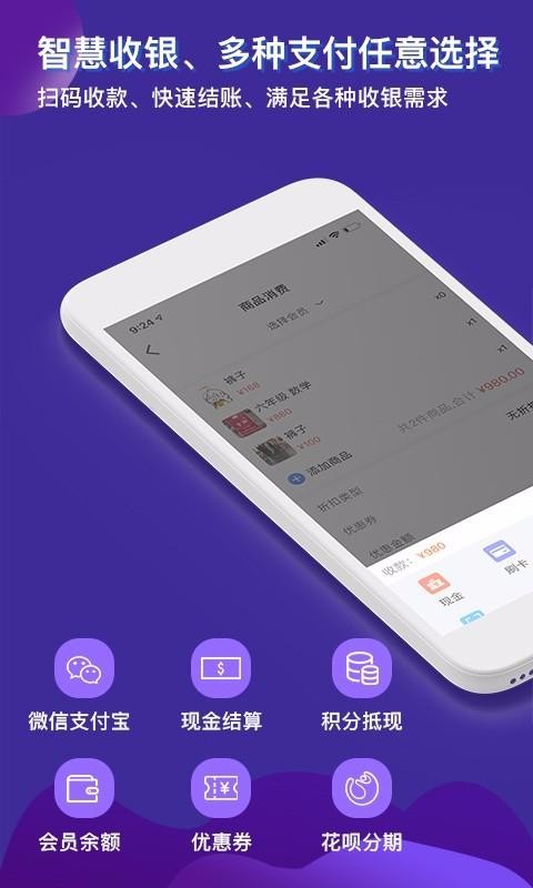 Ѷ걦ֻapp-Ѷ걦 v2.3.5 ֻ