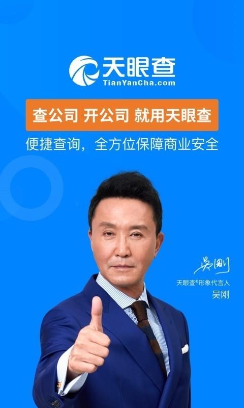 ۲ҵѯֻapp-۲ҵѯ v12.11.0 ׿