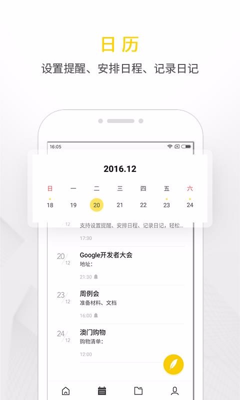 WPSǩֻapp-WPSǩ v1.8.6 ׿