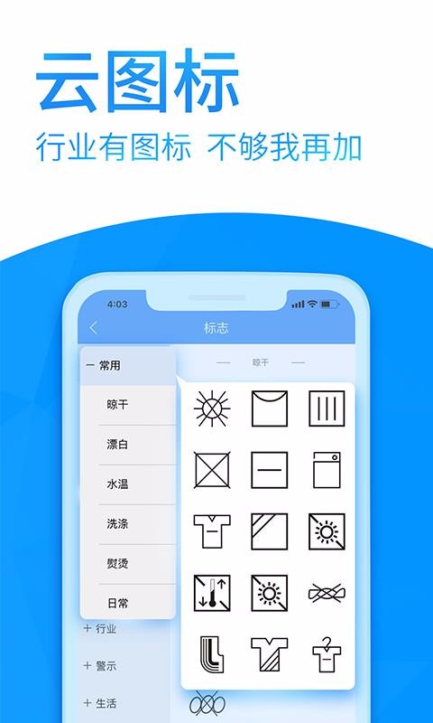 DLabelƱǩֻapp-DLabelƱǩ v3.3.1 ֻ
