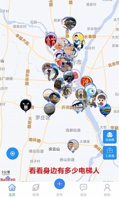 Ȧֻapp-Ȧ v1.0.9 ׿