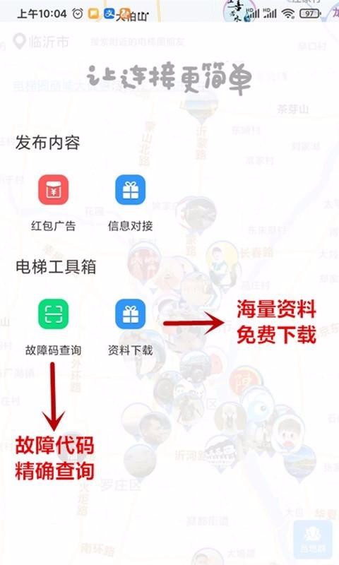 Ȧֻapp-Ȧ v1.0.9 ׿