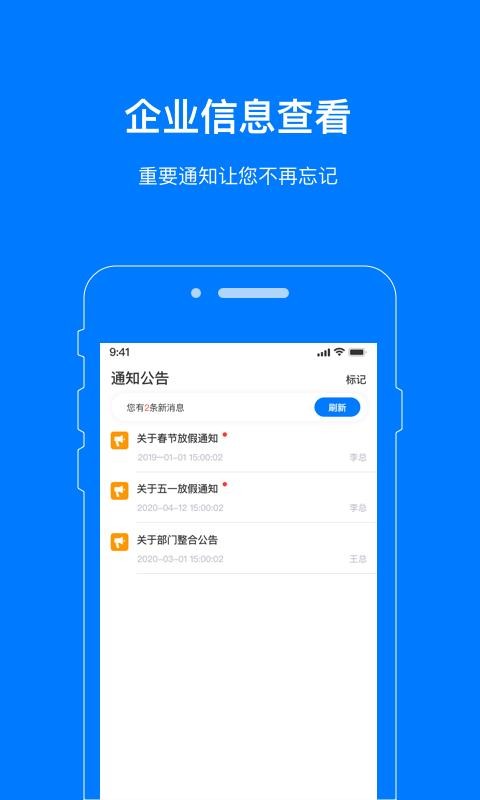 ˰칫ֻapp-˰칫 v2.0.0 ֻ