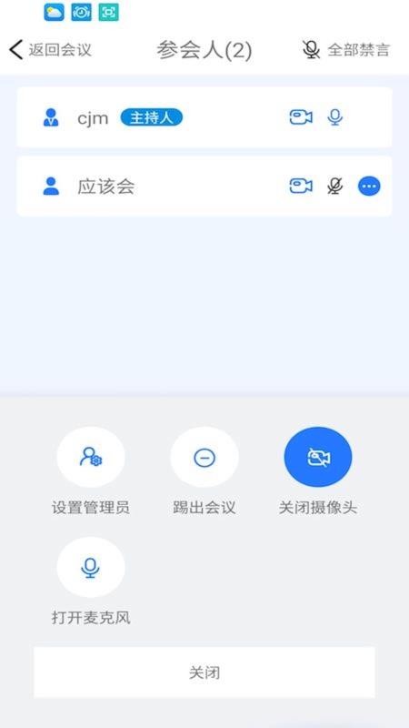 AnyChatƻֻapp-AnyChatƻ v1.1.5 ׿