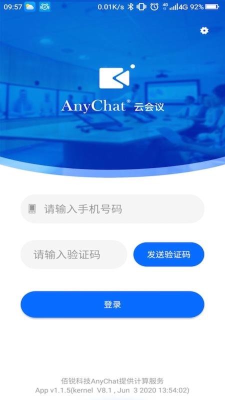 AnyChatƻֻapp-AnyChatƻ v1.1.5 ׿