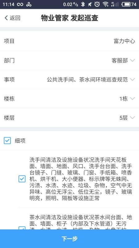 ڹֻܼapp-ڹܼ v4.12.1.537 ׿