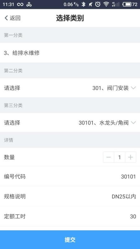 ڹֻܼapp-ڹܼ v4.12.1.537 ׿