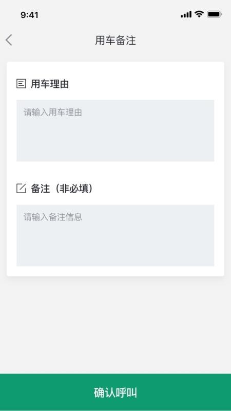 ɫֻapp-ɫ v3.13.0 ֻ