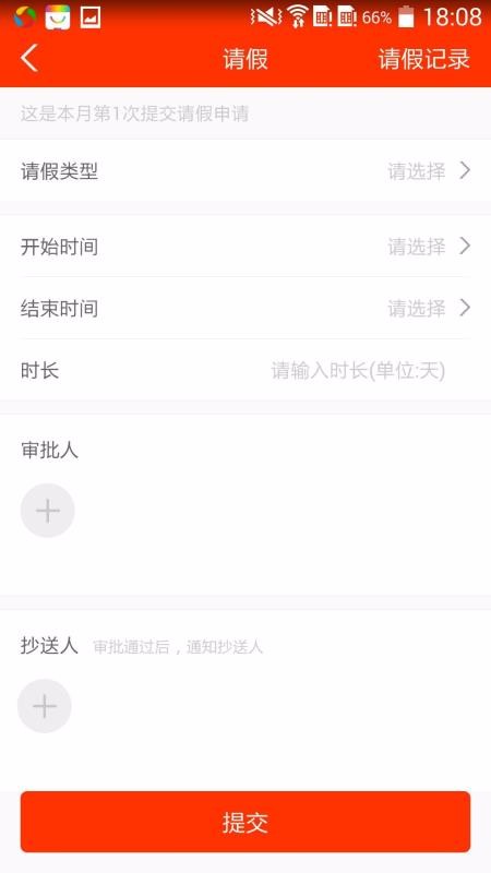 ѧУֻapp-ѧУ v3.5.0 ׿