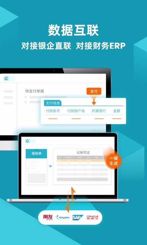 ׿챨ֻapp-׿챨 v2.2.1 ׿