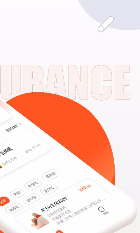 ΢׾ֻapp-΢׾ v2.3.0 ׿