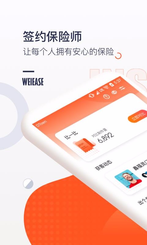 ΢׾ֻapp-΢׾ v2.3.0 ׿