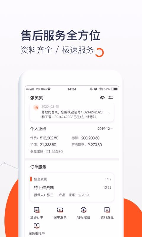 ΢׾ֻapp-΢׾ v2.3.0 ׿
